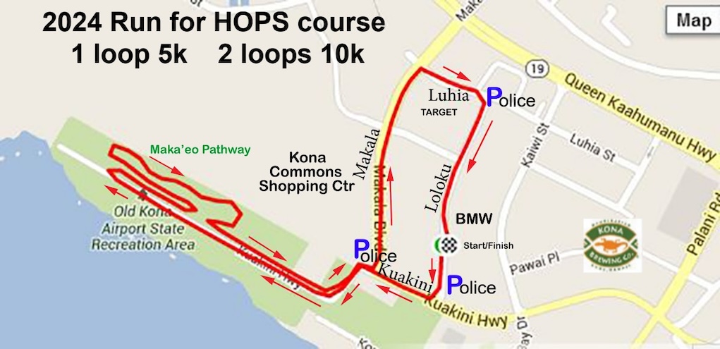 コナ・ブリュワーズ・フェスティバルと同時にマラソン大会「RUN FOR HOPS」も開催