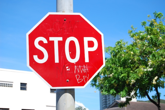STOP：一時停止